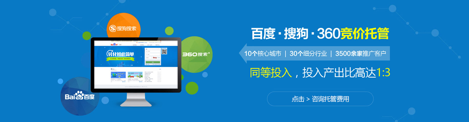鄂托克旗sem外包